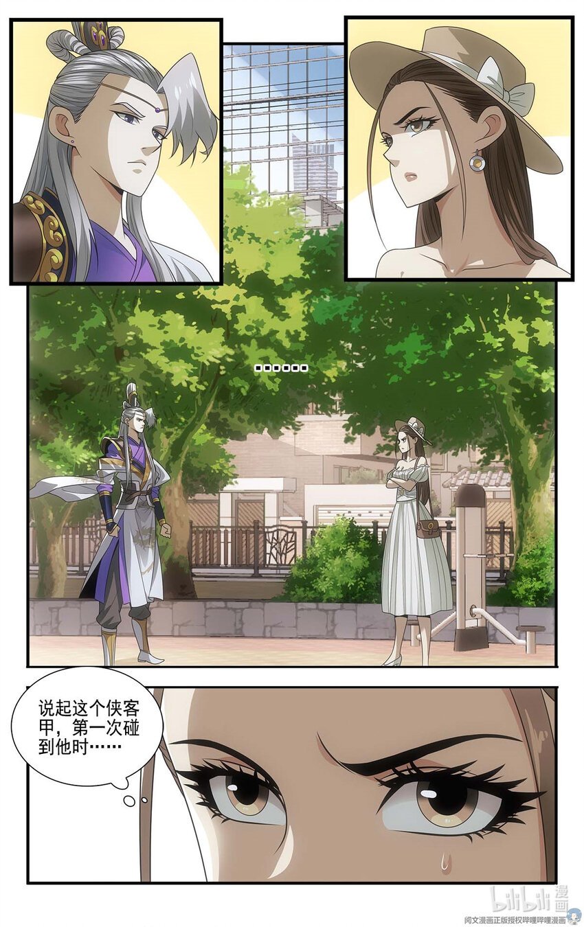 13 怒气值吸收中