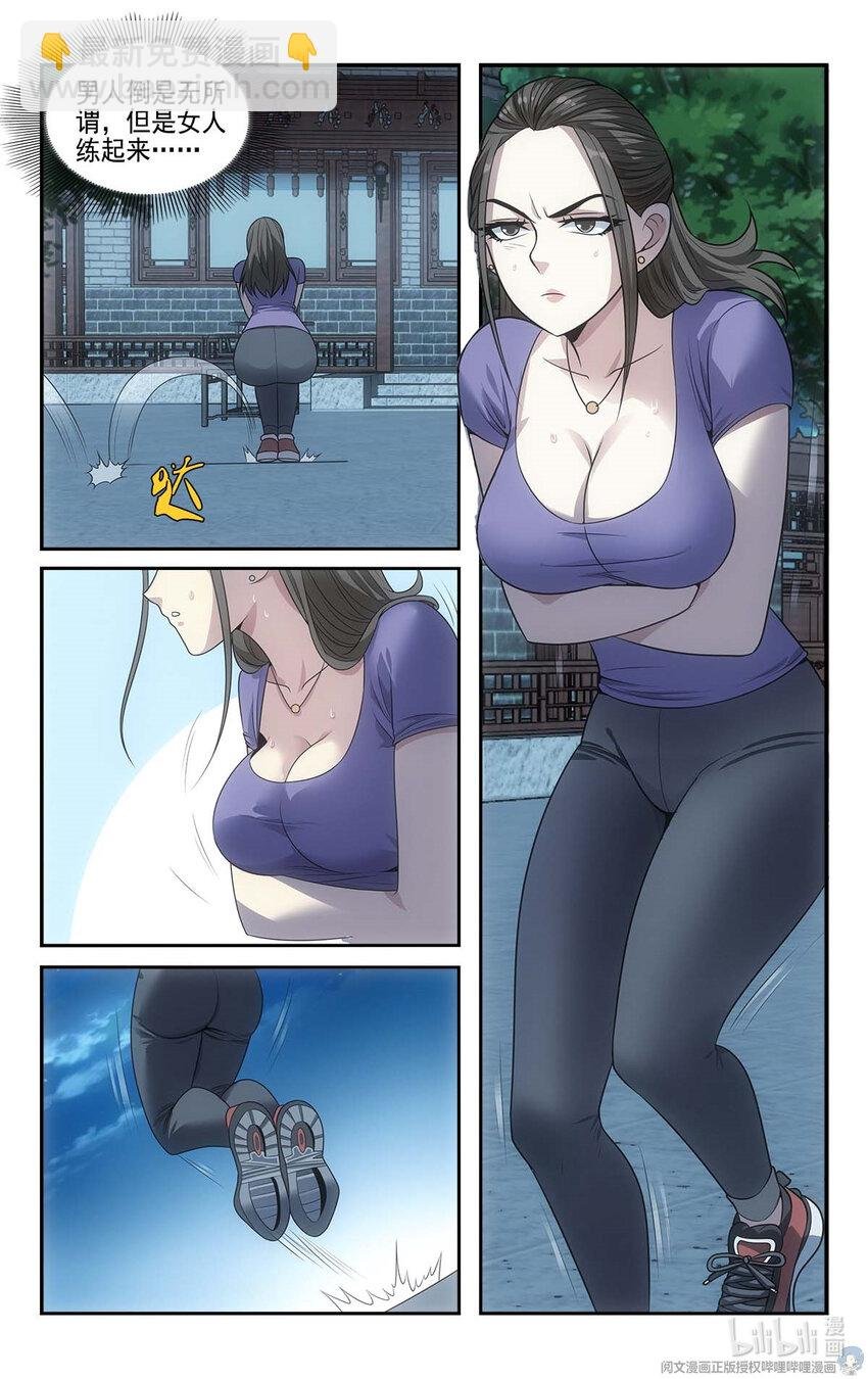 14 守株待兔