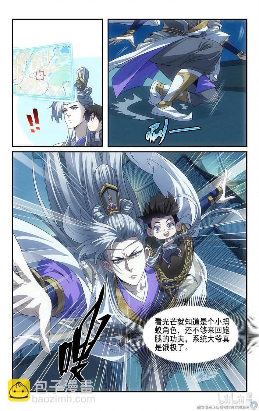 14 守株待兔
