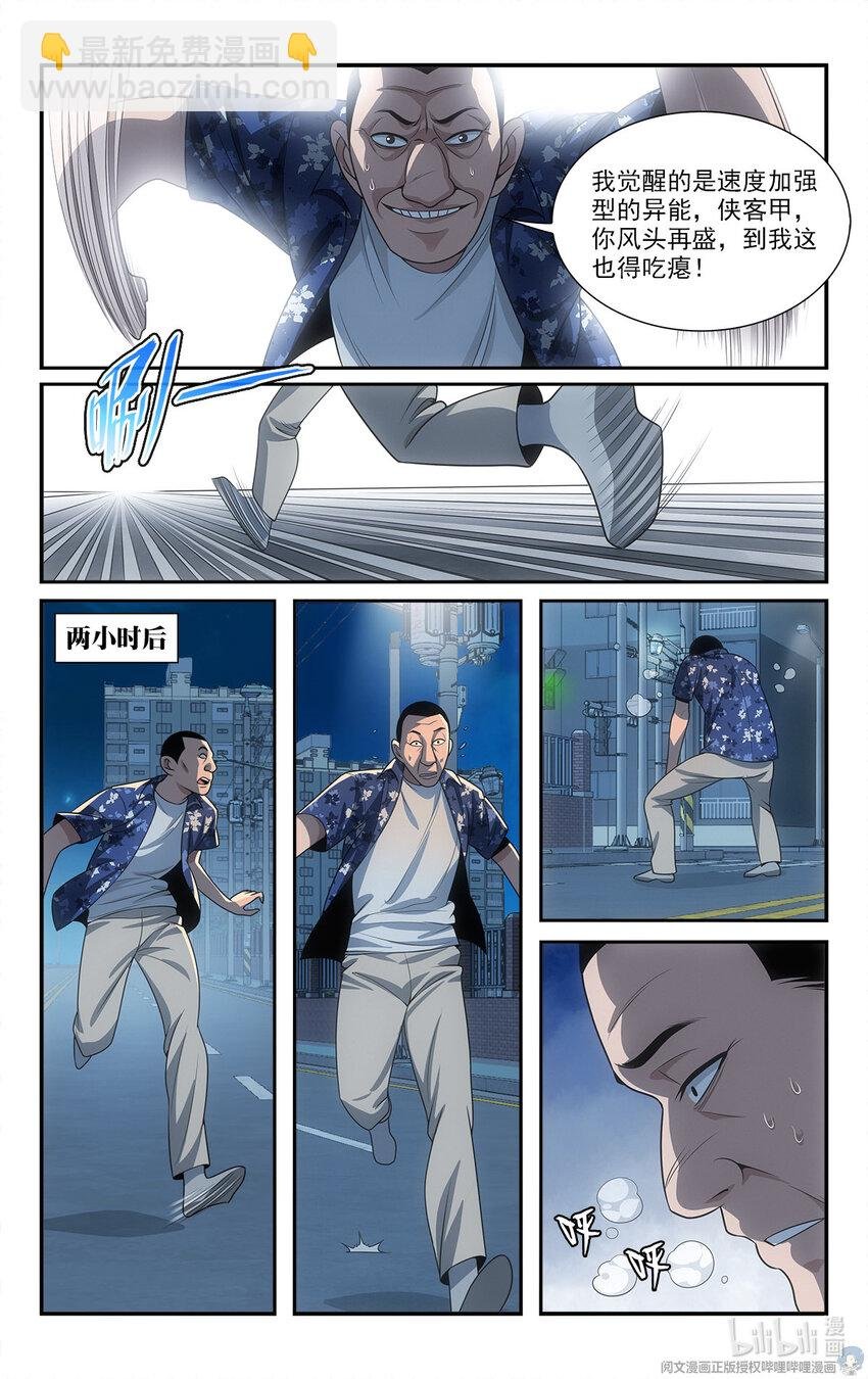 15 让我来溜溜他