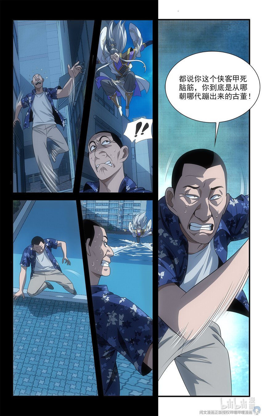 15 让我来溜溜他