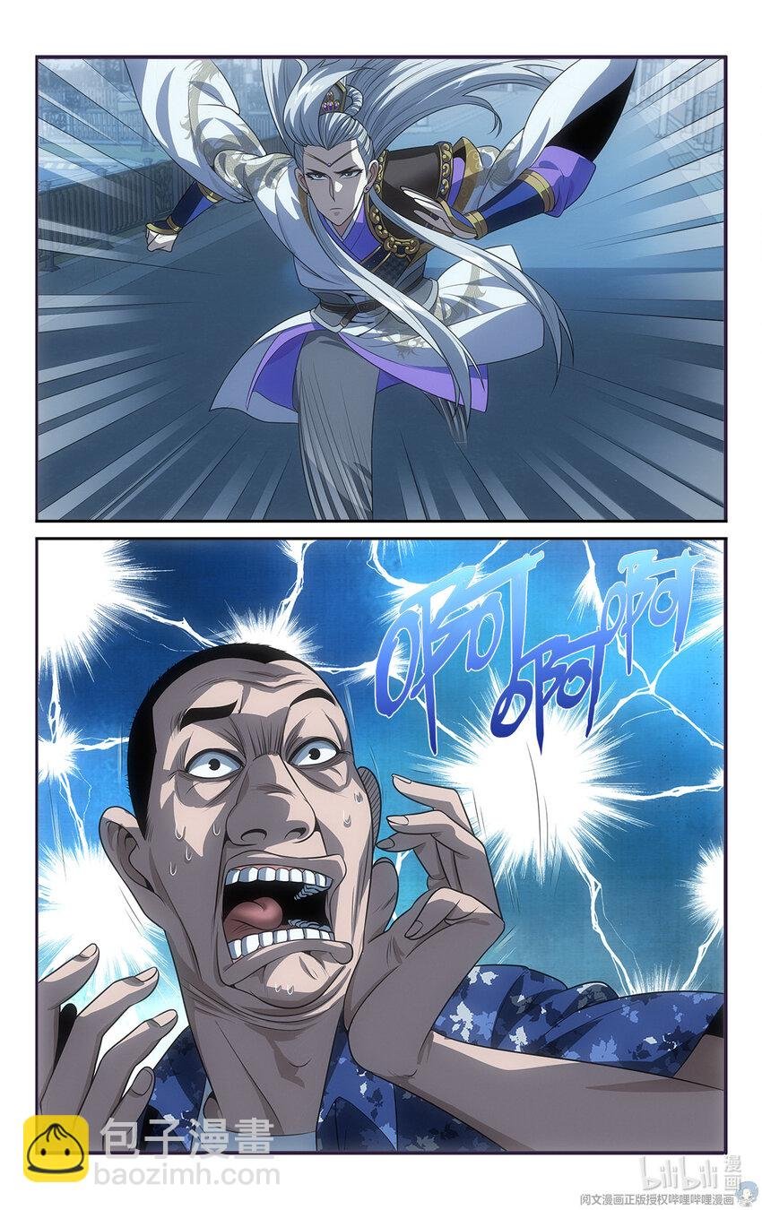 15 让我来溜溜他