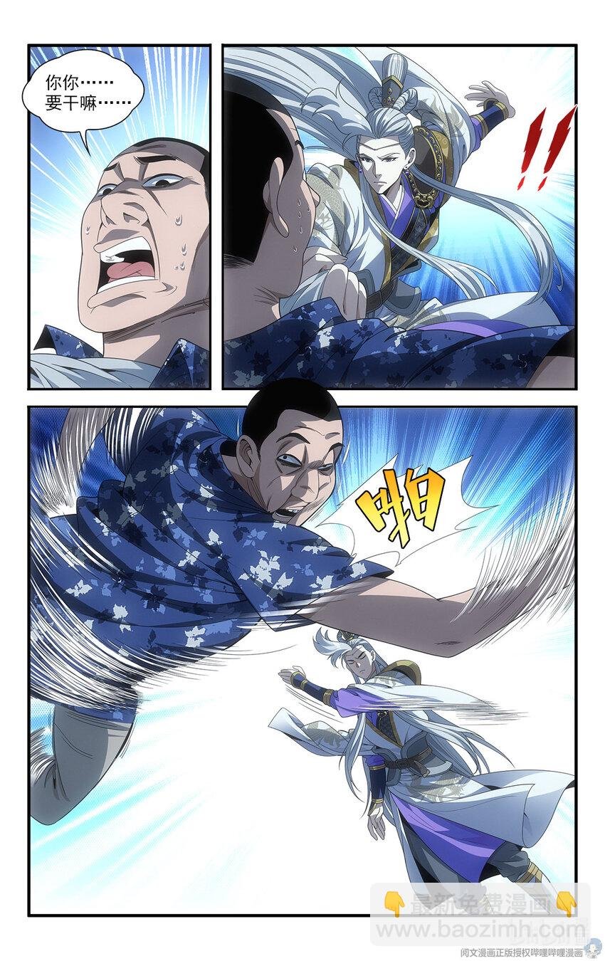 15 让我来溜溜他