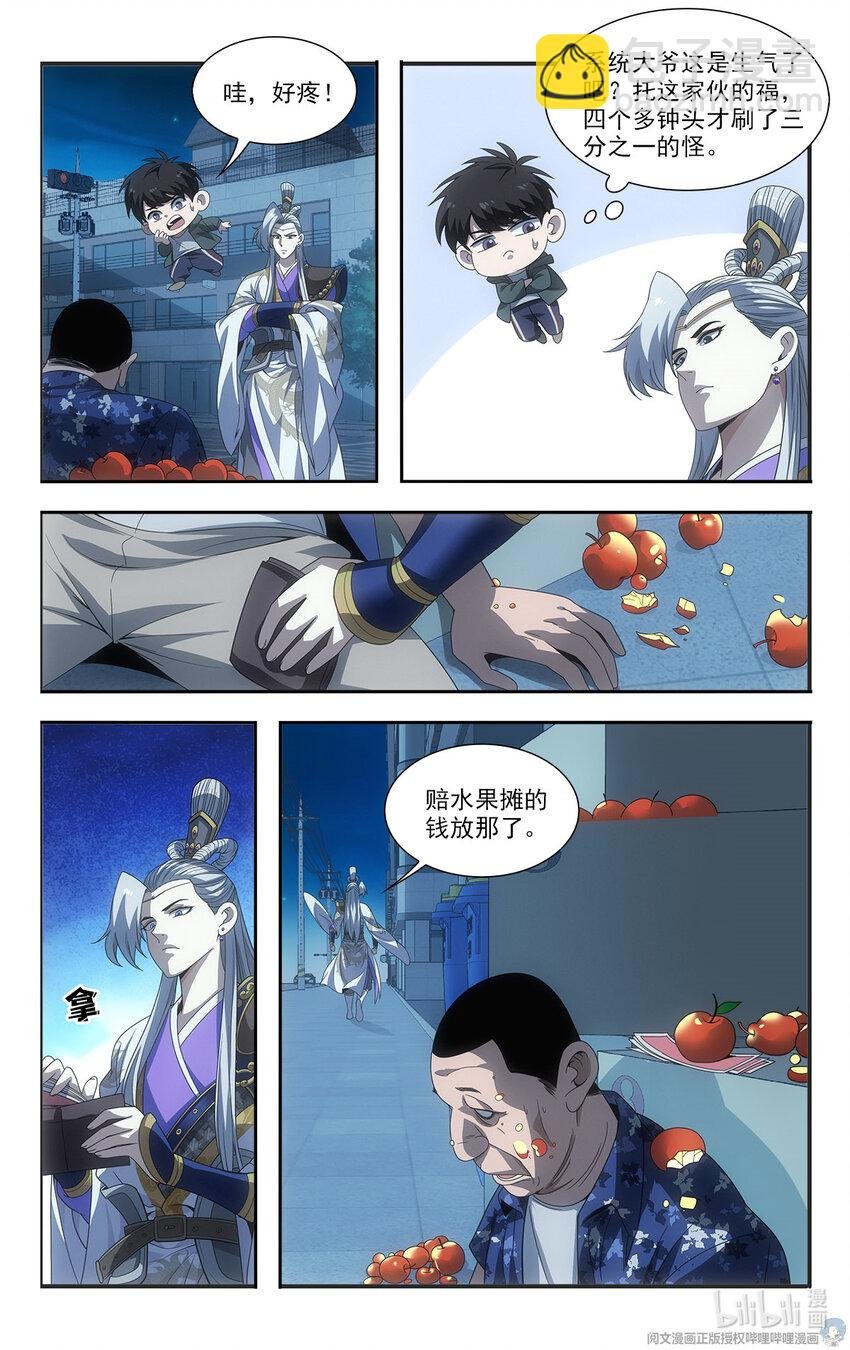 15 让我来溜溜他