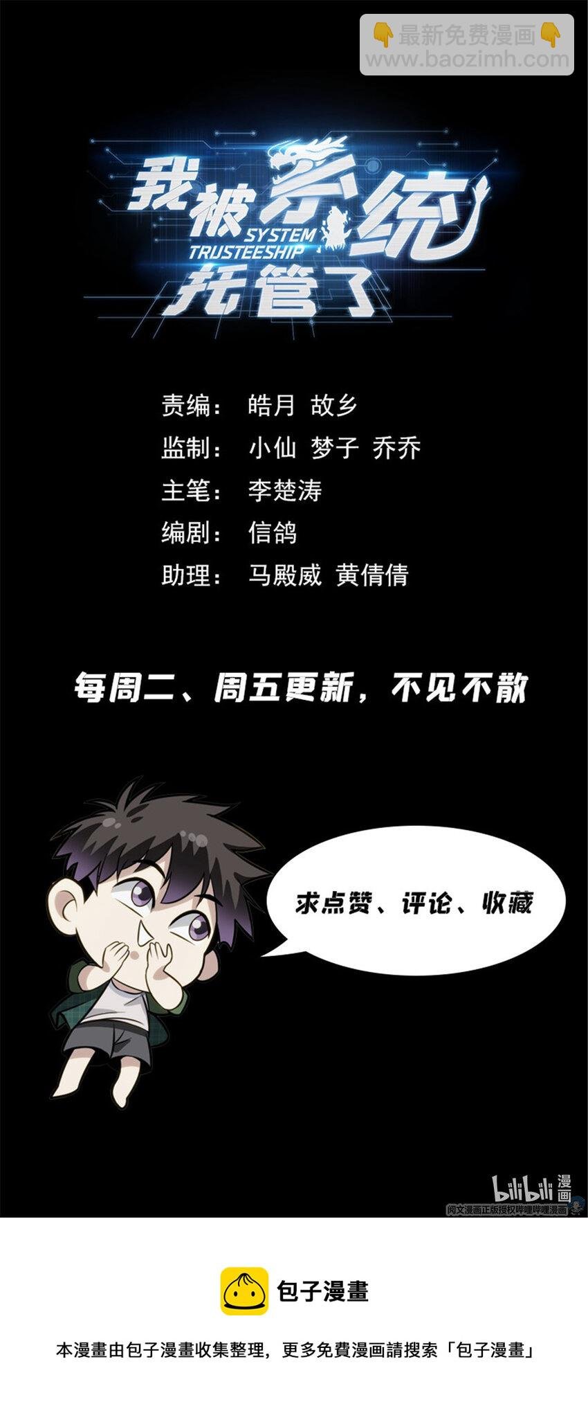 16 再教育工程