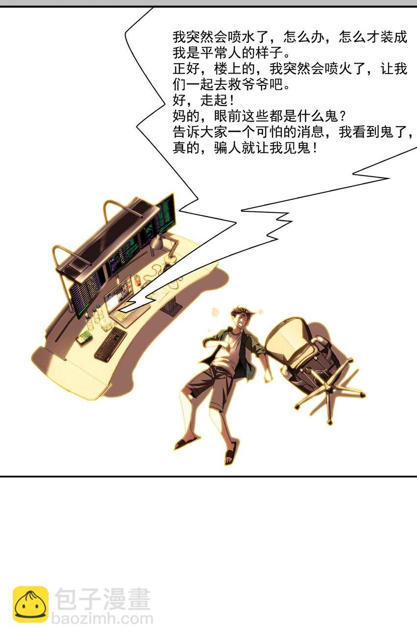 预告 预告