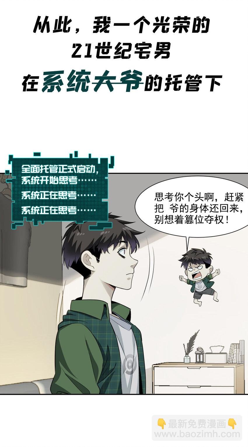 预告 预告
