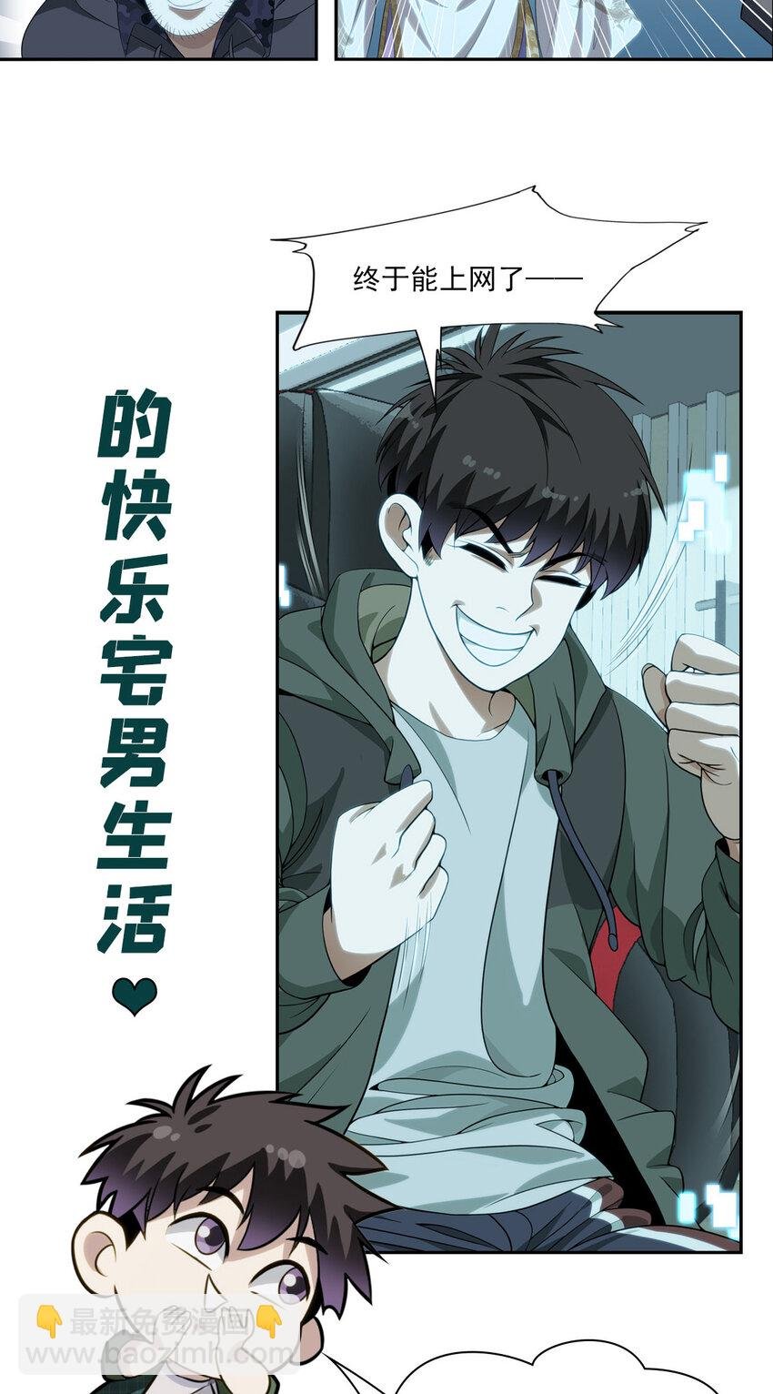 预告 预告