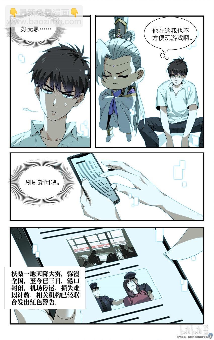 18 招人恨的美食直播