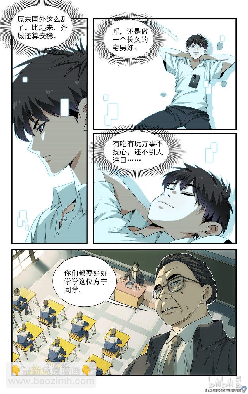 18 招人恨的美食直播