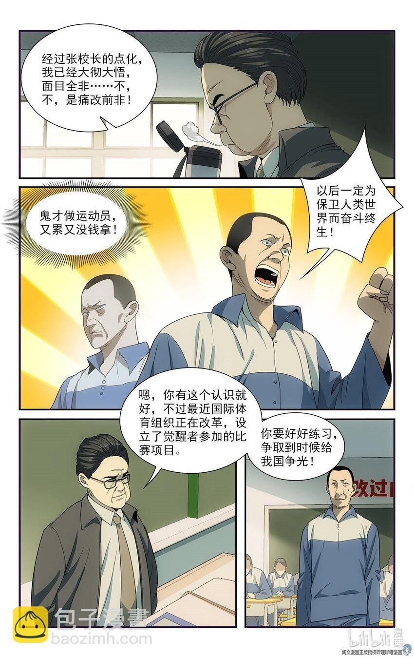 18 招人恨的美食直播