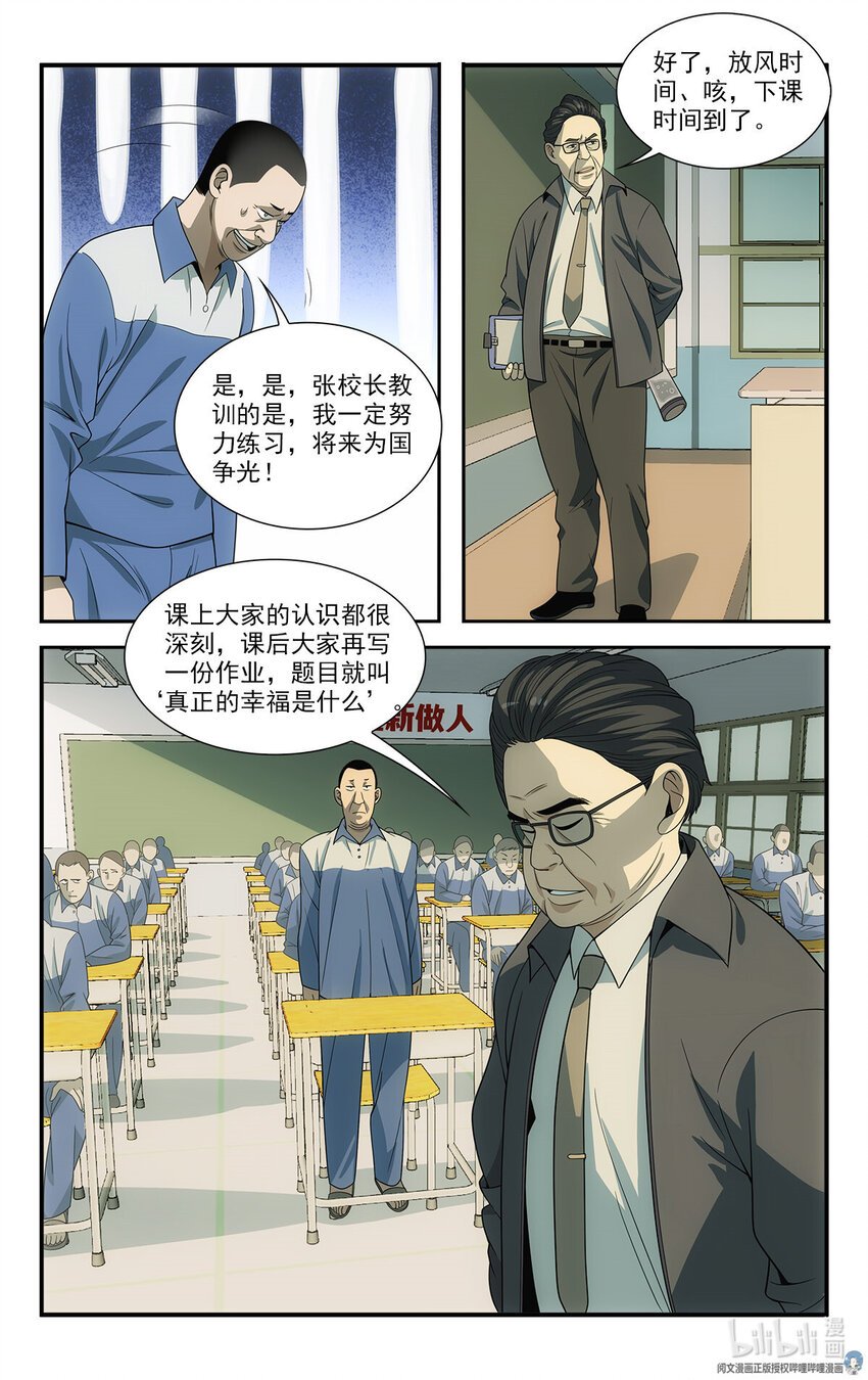 18 招人恨的美食直播