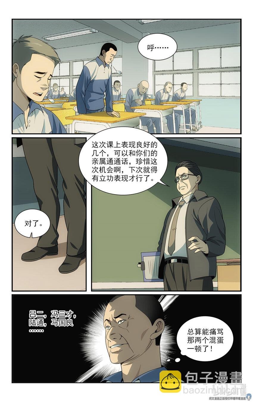 18 招人恨的美食直播