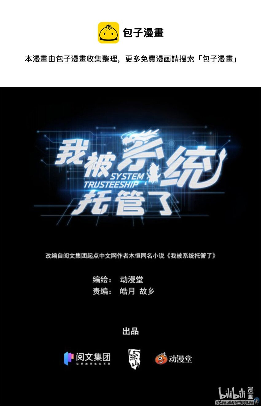 19 系统的“备份”