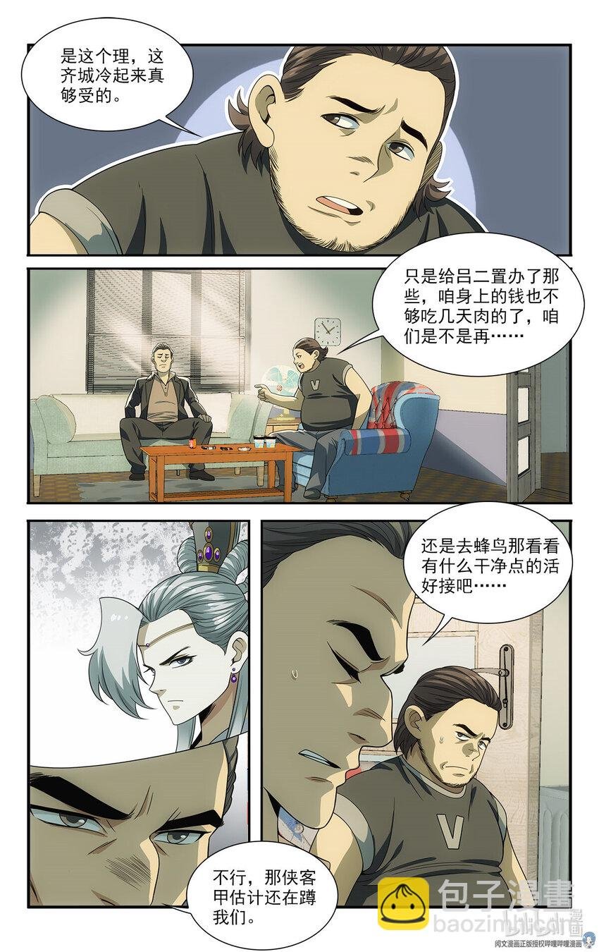 19 系统的“备份”