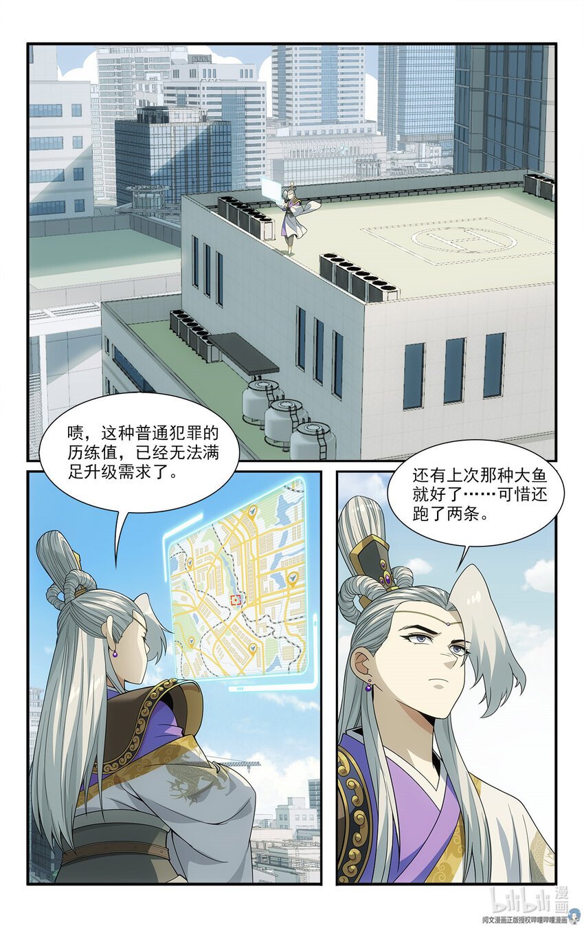 19 系统的“备份”