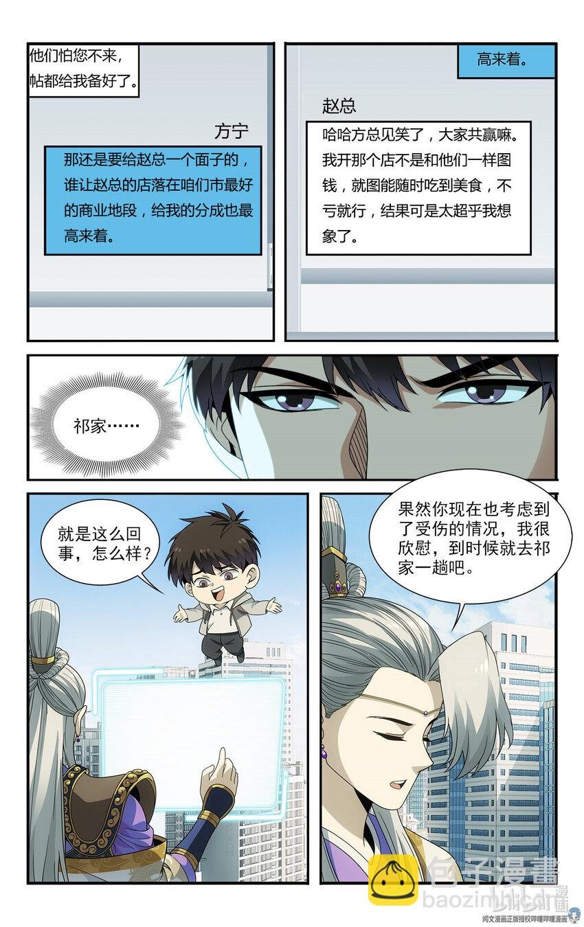 19 系统的“备份”