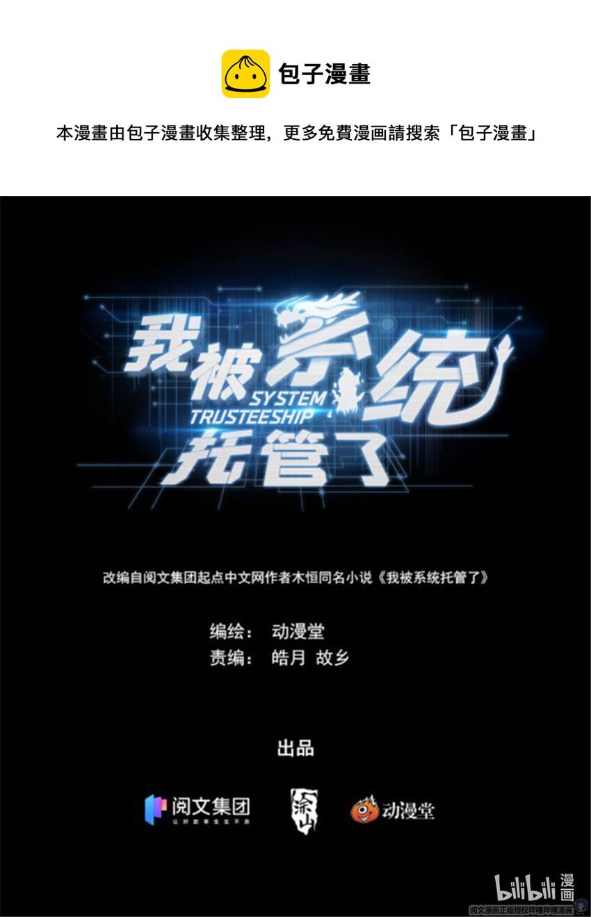 22 方宁的执念