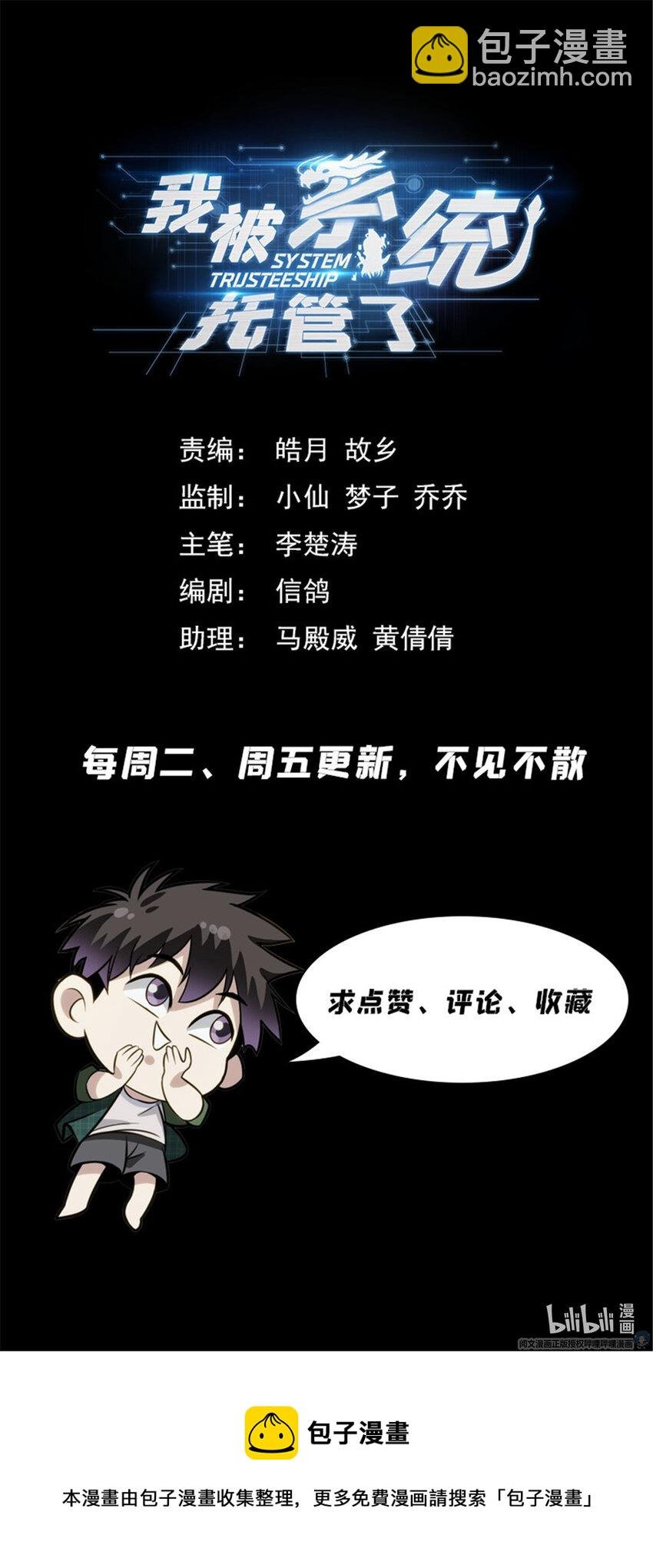 22 方宁的执念