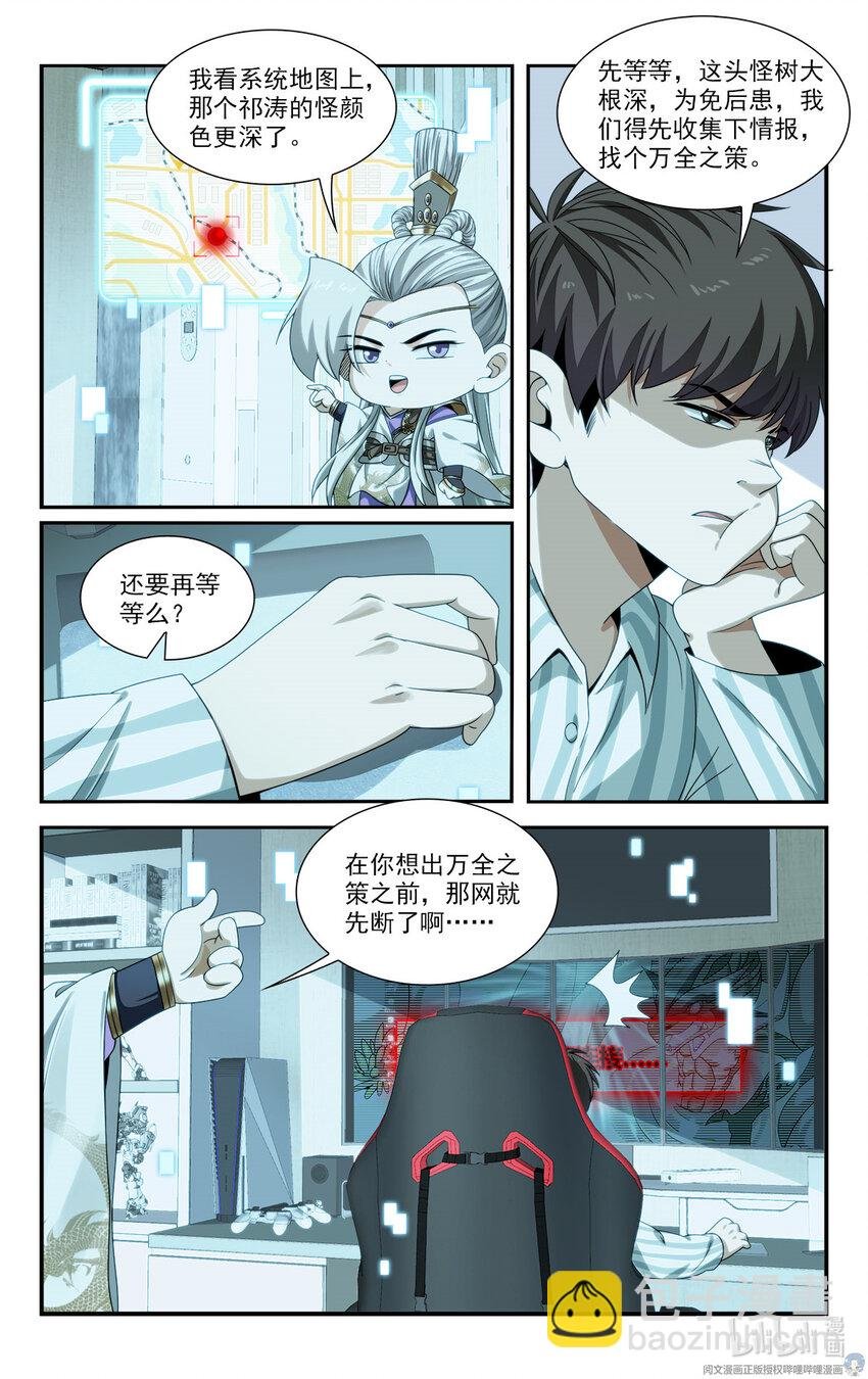 23 反正也是一招的事