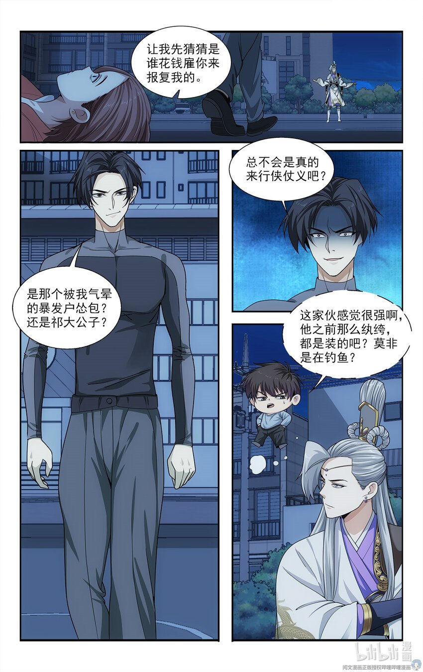 23 反正也是一招的事