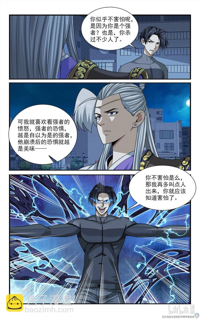 23 反正也是一招的事