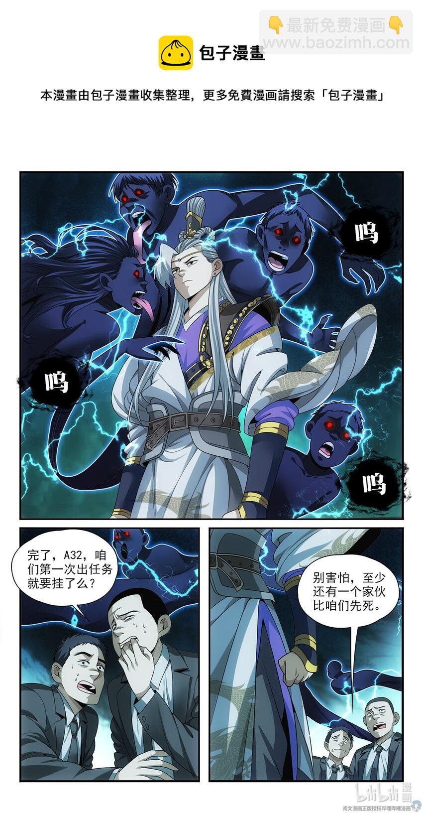 23 反正也是一招的事