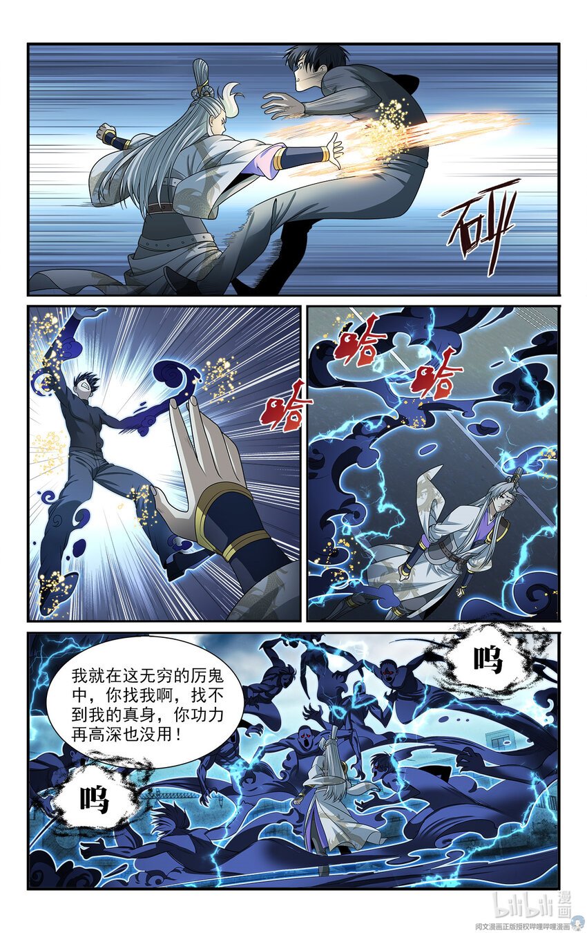 23 反正也是一招的事