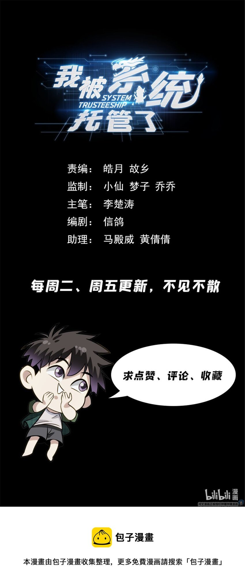 23 反正也是一招的事