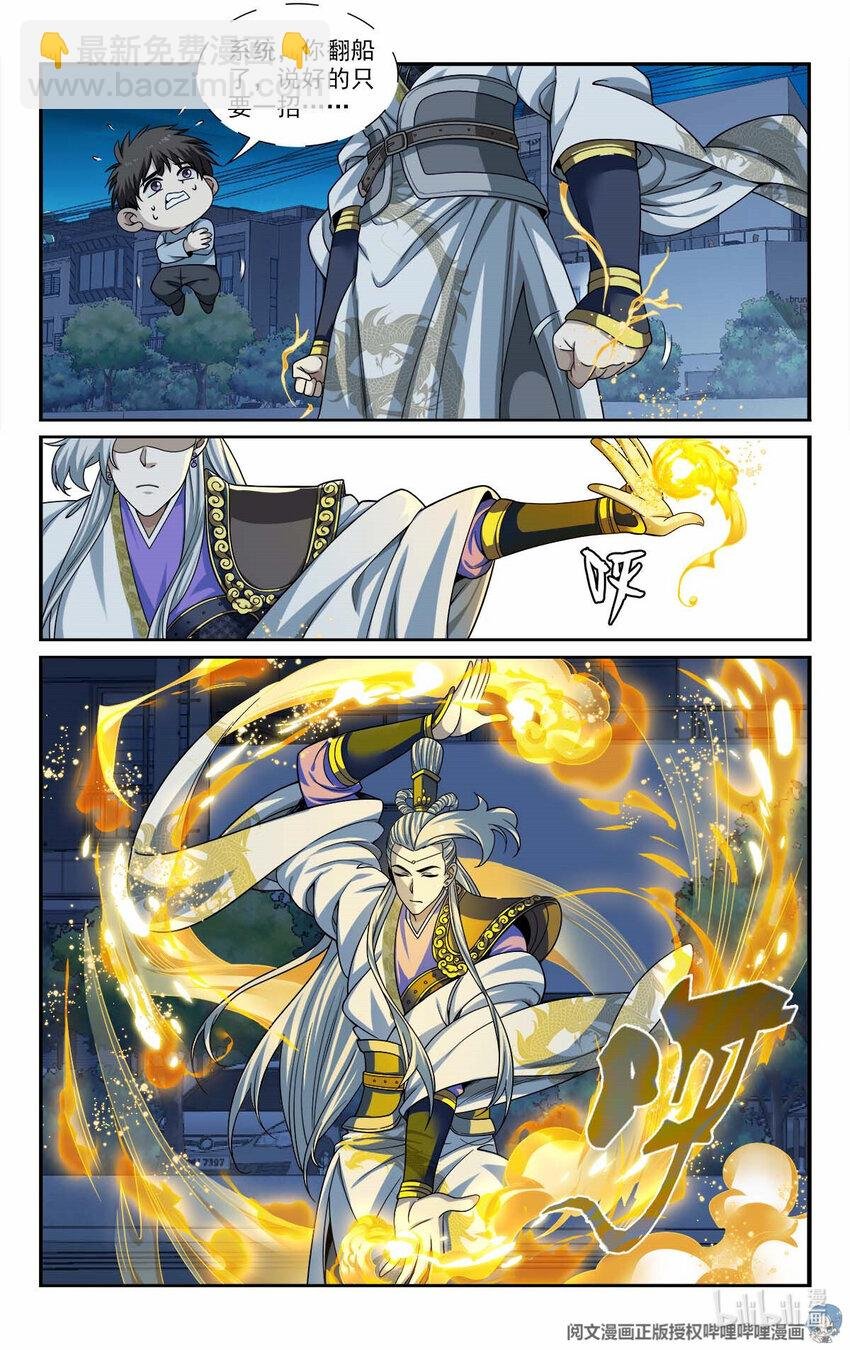 24 就用一招