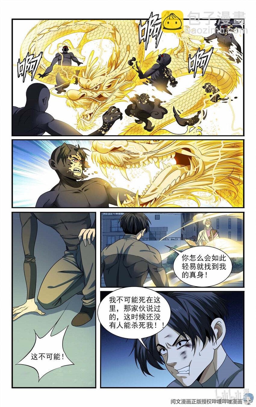 24 就用一招