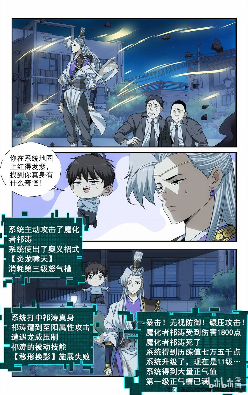 24 就用一招