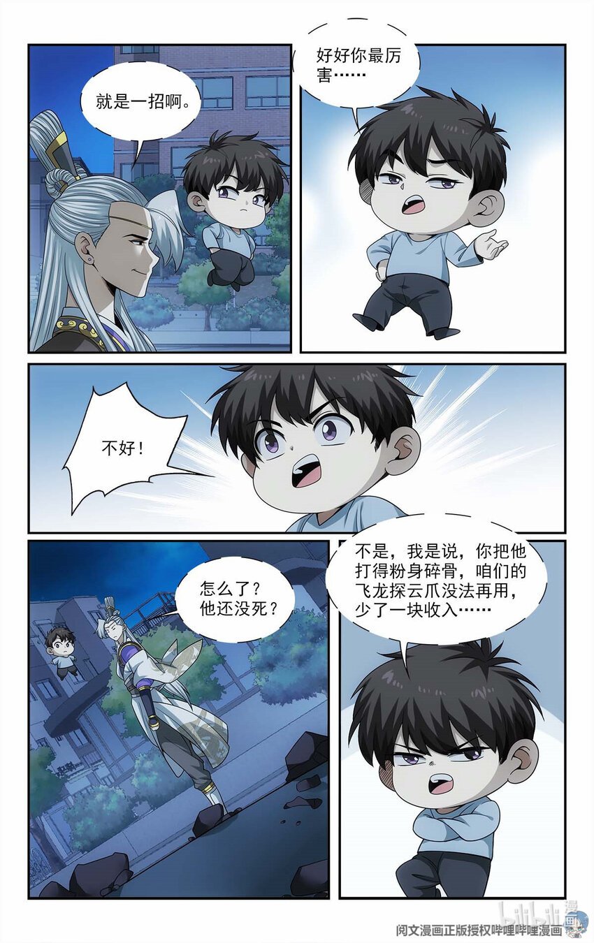 24 就用一招