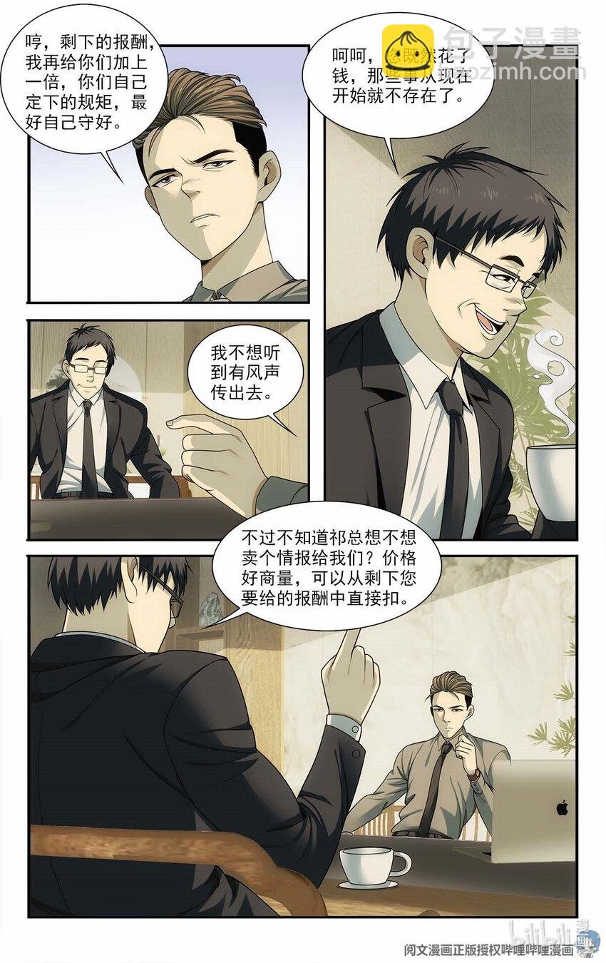24 就用一招