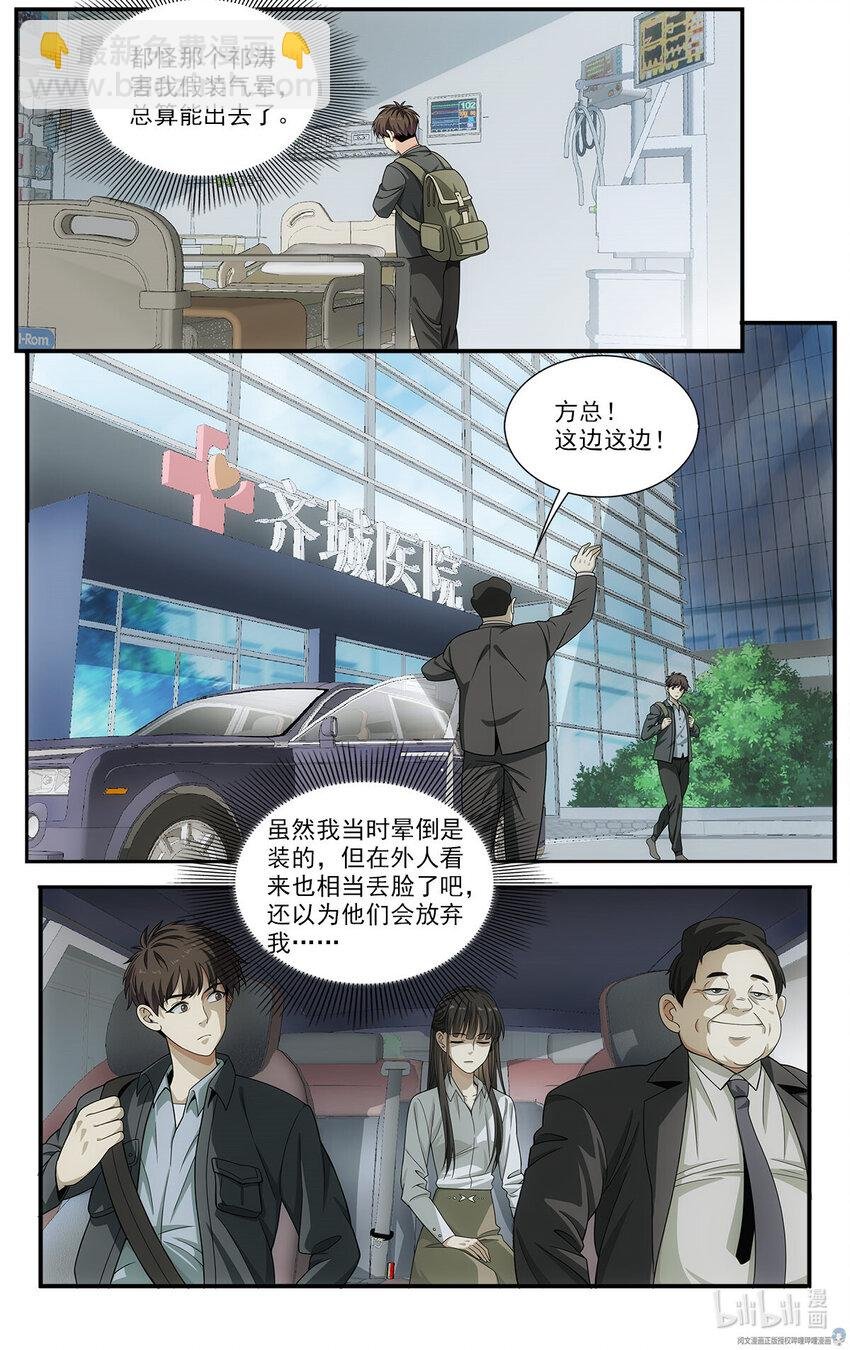 25 特别害怕的二合一套餐