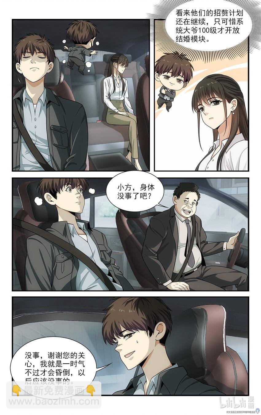 25 特别害怕的二合一套餐