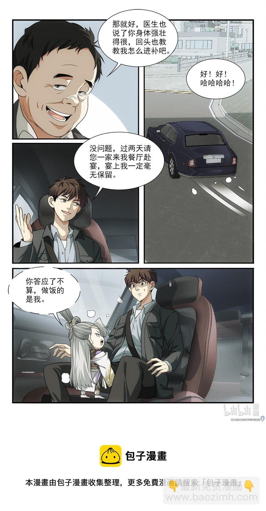25 特别害怕的二合一套餐