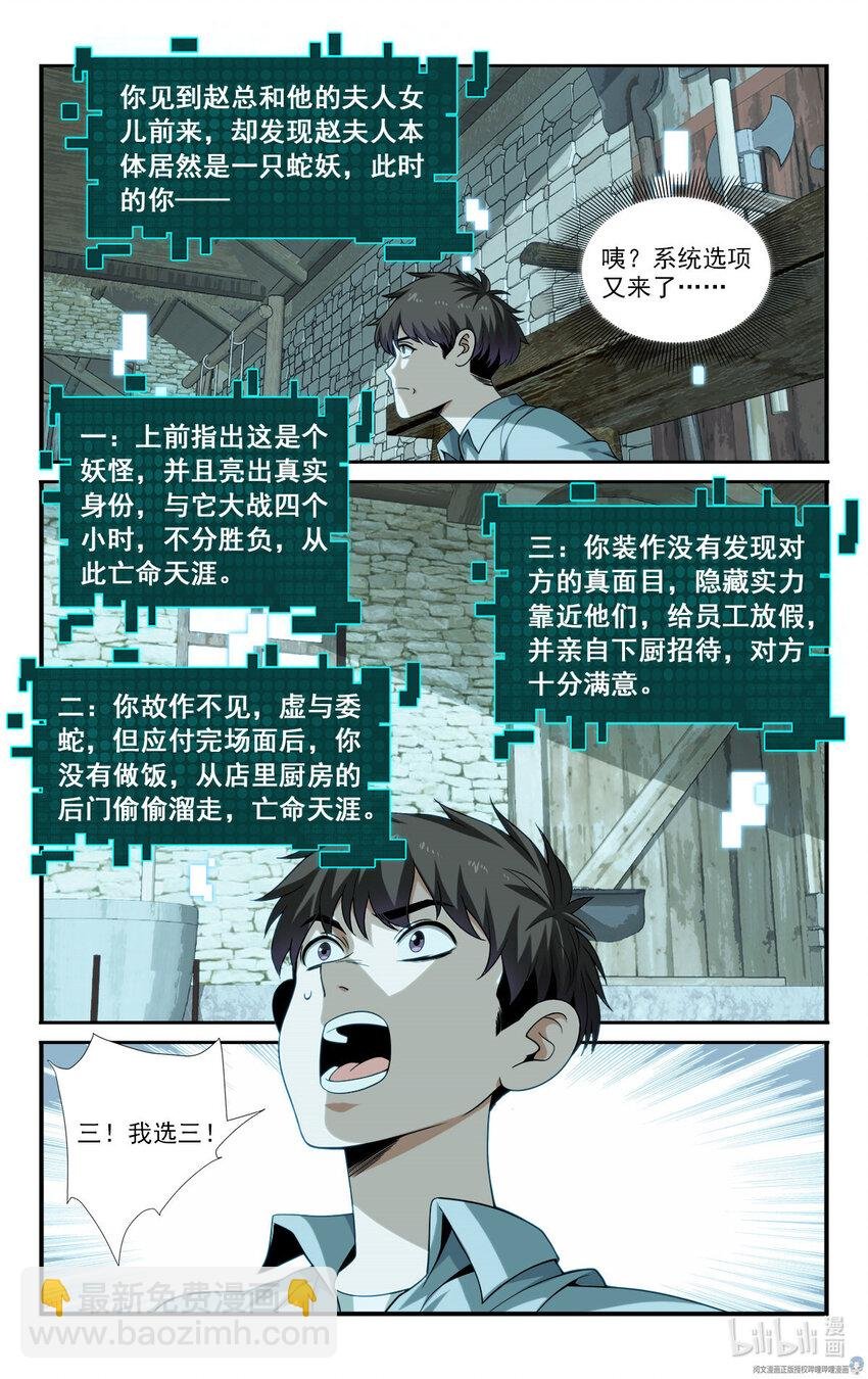 26 福气加身