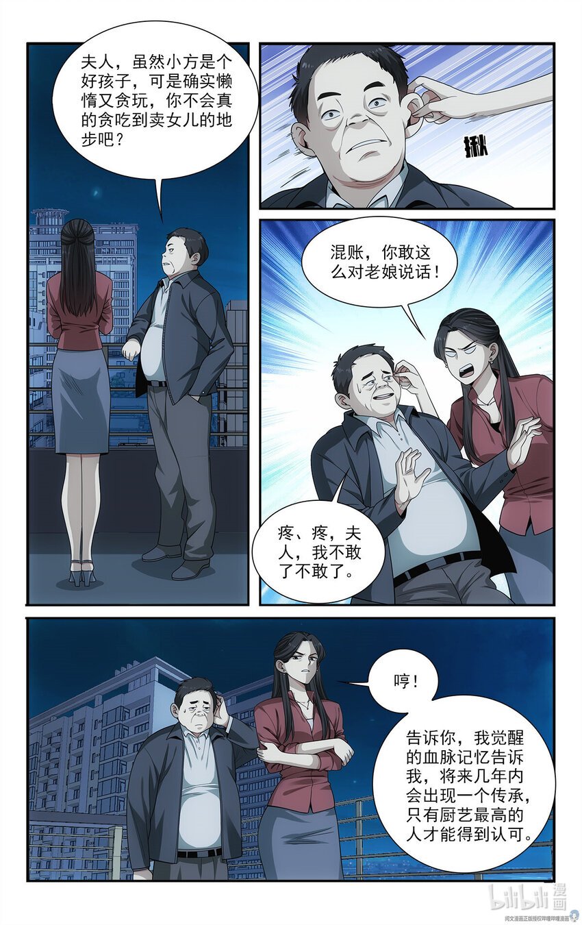 27 托管注孤生