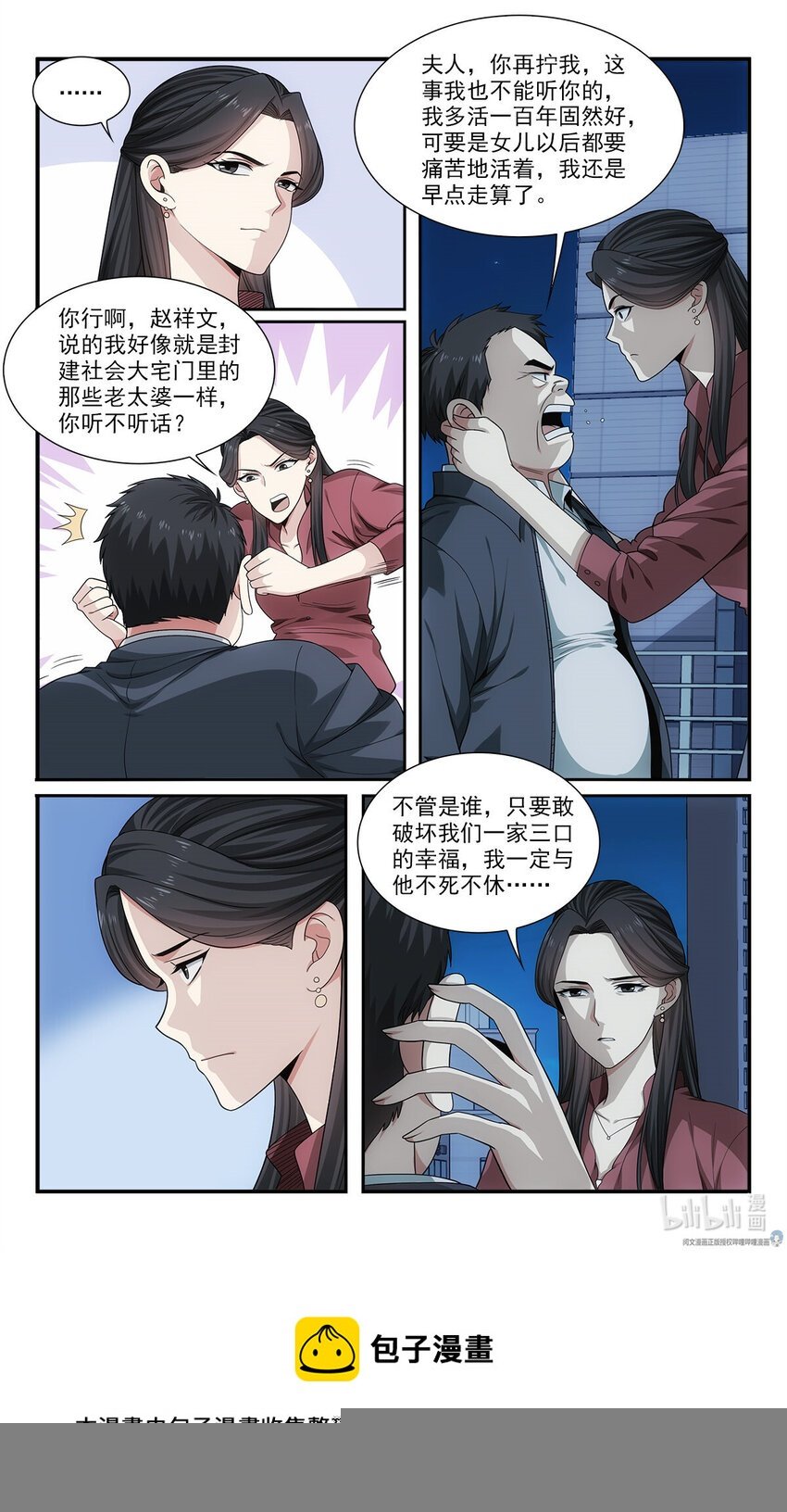 27 托管注孤生