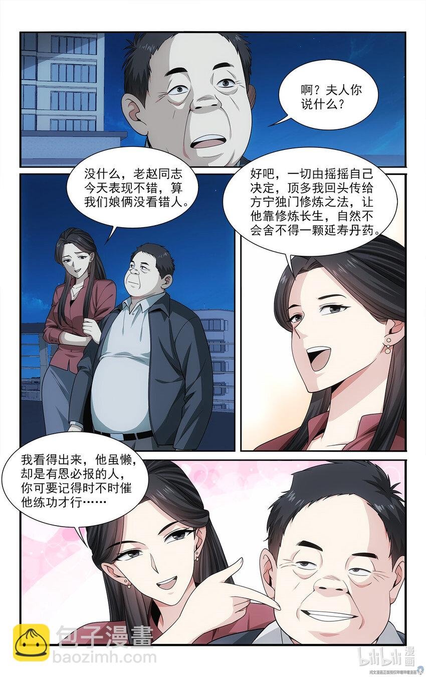 27 托管注孤生