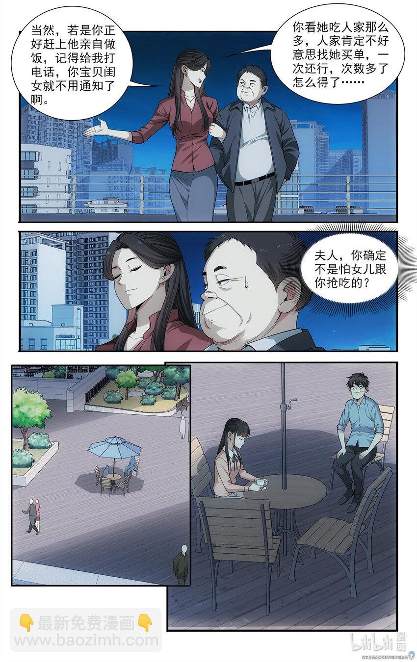 27 托管注孤生