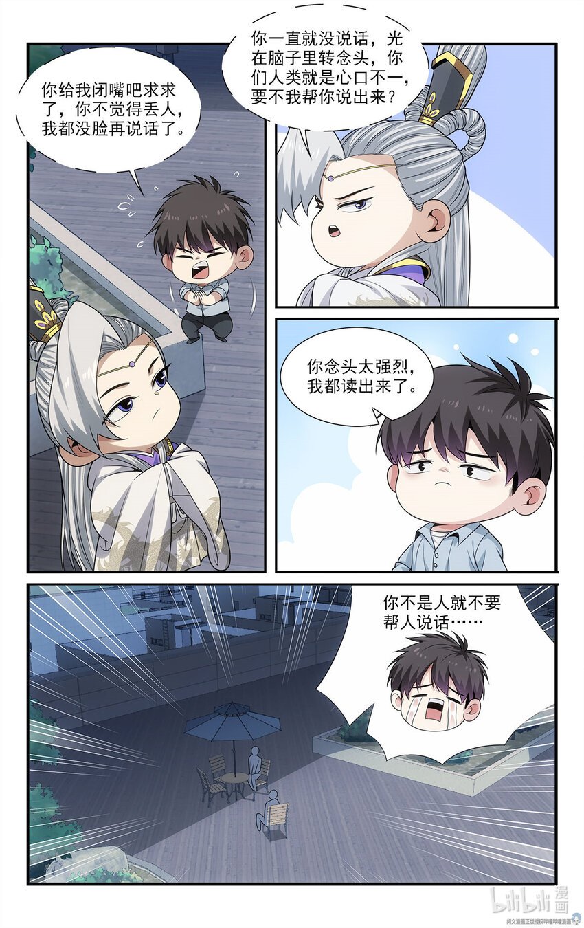 27 托管注孤生