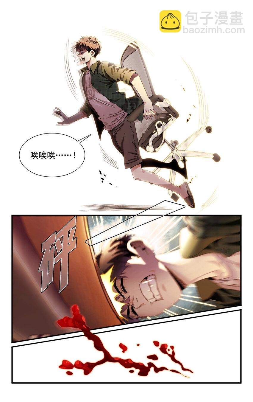 01 天上掉下个侠客甲
