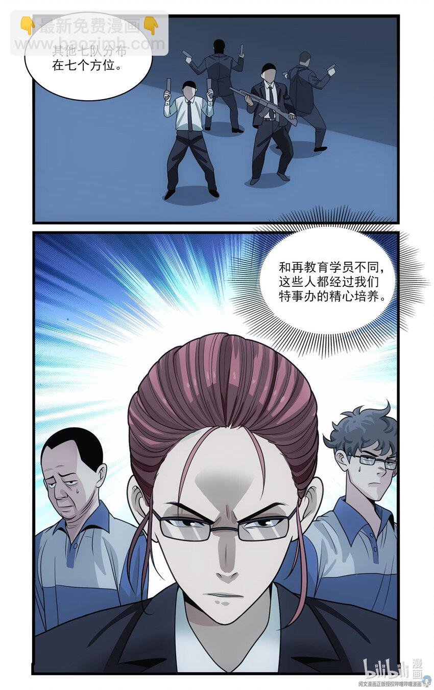 31 真的艰难任务