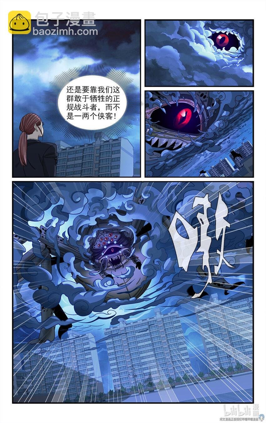31 真的艰难任务