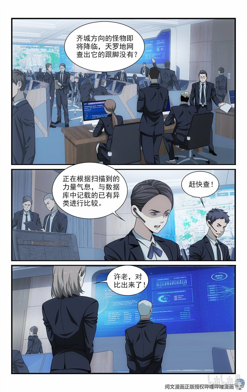 32 放下那个死太监