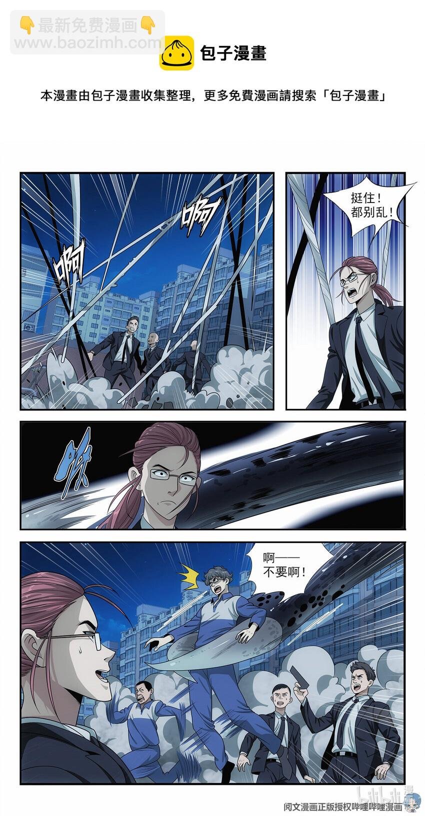 32 放下那个死太监