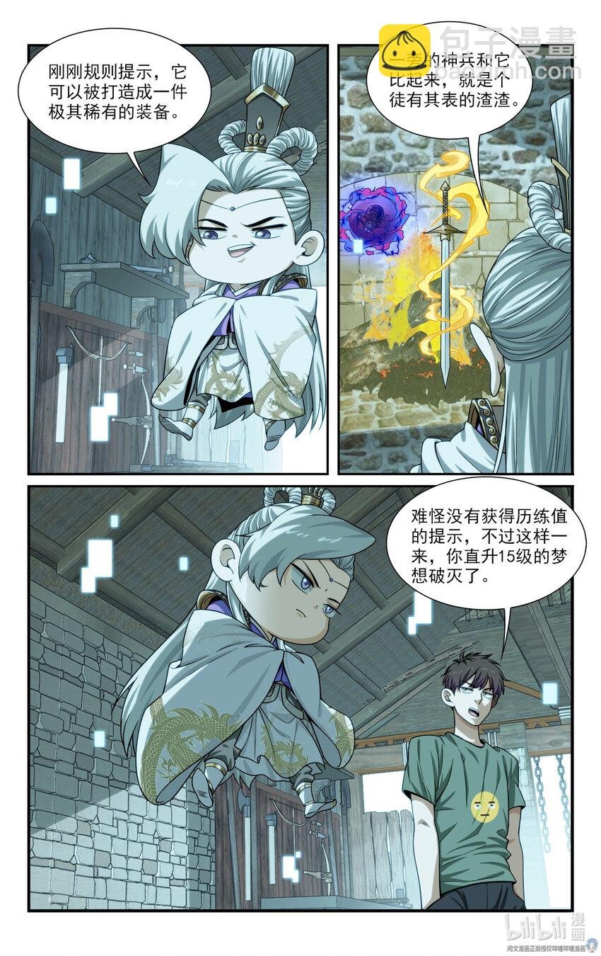 34 灾后