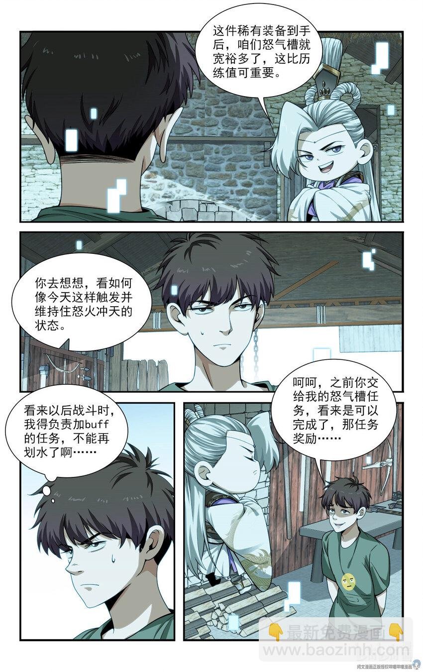 34 灾后